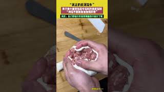 😮男子用小面剂包超多馅料的纸皮馅饼，网友：真正的皮薄馅多 #万万没想到 #趣闻 #funny | China Origin 中国新视界