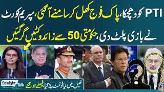 Straight Talk With Ayesha Bakhsh | Full Program | Pak Army Clear Message | Chief Justice In Action