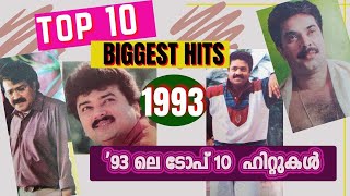 Top 10 biggest Hits of 1993 Malayalam Cinema | Box office | Mammootty | Mohanlal | Suresh gopi |