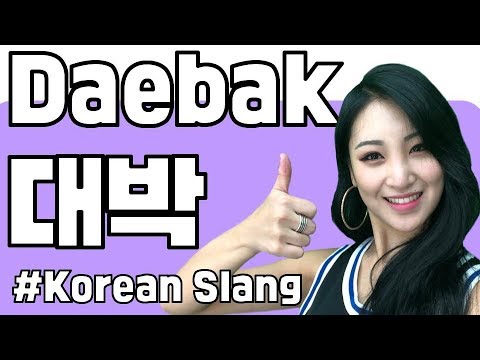 What does Mado mean in Korean?
