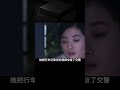 沈陽女子碰瓷慘死，被追討100萬！法院卻說：一個錢也不給！ 小滿紀實錄 記錄 人間真實 品味 人生百態 紀錄片。紀錄片解說