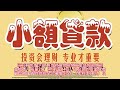 金融的本质是什么？20分钟让你明白（附中文字幕）｜雪球创业说