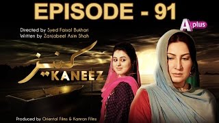 Kaneez - Episode 91 | A Plus| CE1