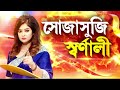 ডুকরে কাঁদছে অভয়ার বাবা মা কেন এখনও বিচার চাইতে হবে সোজাসুজি প্রশ্ন অভয়ার পরিবারের