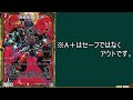 【殿堂解除選手権a＋7 10】轟轟轟ブランド【デュエマ】