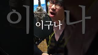 솔로들의 크리스마스 #캐롤 #크리스마스 #솔로