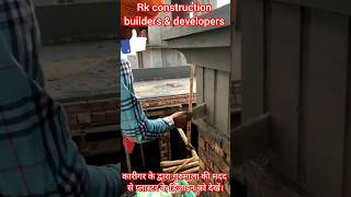 गुरमाला की मदद से प्लास्टर में डिजाइन देखें। #construction #plaster #house Following Love