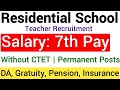 Residential School Teacher Recruitments 2021 I 7th Pay I PERMANENT POSTS I NO FEE I Without TET I