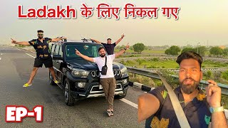 सबसे important चीज़ ही भूल गये 🤪। Scorpio Road Trip to Ladakh | Ladakh Monsters 2022