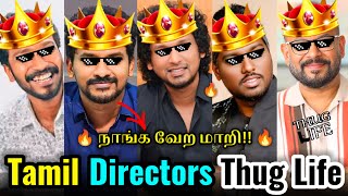 Tamil Directors - THUG LIFE | Nelson | Lokesh Kanagaraj | Vetrimaaran | Atlee | Directors Roundtable