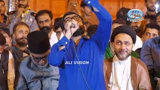 Mir Hasan Mir | Manqabat | Ya Muhammad  |  Hussain Bant Rahai Hain Nijaat Lai Jao