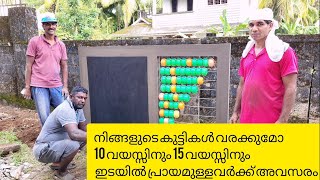 പ്രീ പ്രൈമറി കുട്ടികൾക്കായി  എസ് എസ് കെയുടെ വർണ കൂടാരം പ്രോജെക്ട് #gfupschool#puthankadapuram