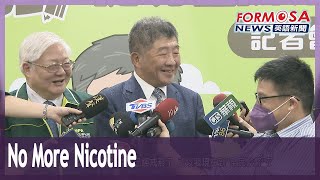 Ex-health minister Chen Shih-chung shares secret to quitting smoking｜Taiwan News