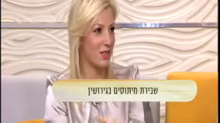 שבירת מיתוסים בנושא גירושין - אביבית מוסקוביץ עורך דין משפחה וגירושין