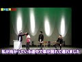 じゅん選手＆しんとすけ10周年コント「沖縄方言札」