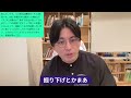 しにたいです。うつ病の治療を初めてもう4年目です。odと自〇が復活して、病院に行くたびに点滴されて、家まで医師が送ってくれます。これからどうすればいいですか？【精神科医益田】