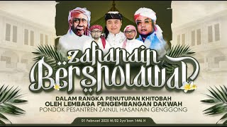 🔴 LIVE | ZAHANAIN BERSHOLAWAT