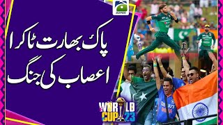 Four key India-Pakistan battles at World Cup