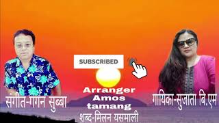 Sujata BM || Nepali Christian Song || Naya Vayo Jeewan