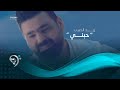 زيد الحبيب - حبني (فيديو كليب حصري) | 2019 | Zayd Alhabeb - Habne