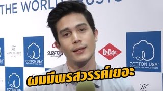 ยอมแล้วพี่! มาดูลีลาการตอบคำถามของ 'ซันนี่' สุดอินดี้ จะฮาไปไหน