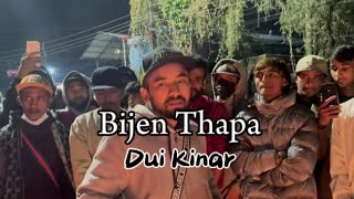 Bijen Thapa || Dui Kinar || Nepali rap song 🙂😍❤️ ||Sou X Tune ||