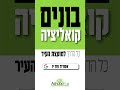 אייקון תקשורת בע