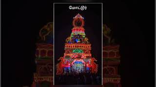 Vellore Mayana Kollai Festival 2023/ Masana kollai / நம்ம வேலூரில் மயான கொள்ளை திருவிழா 2023