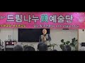 바다가 육지라면 현유진 색소포니스트 연주 2025.2.13. 봄 재활주간보호센터 위문공연