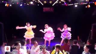 UPローチ「ドキドキLOVE」20161102@渋谷RUIDO K2