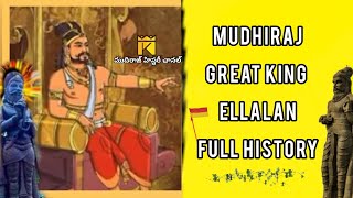 Ellalan Chola Great History of Mudhiraj King✊💪