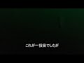 2021.1 日本海でカメラを30ｍ海底に落としてみました。水中映像、捕食シーン、海底の状況を見てみたかったので。