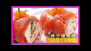 粵菜大師圖解八道經典粵菜製作秘籍（上篇）