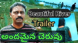 Beautiful River / Trailer / Chinni Shoot spot/ Dr.T.R.Mahesh