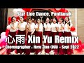 DWHT2024PNK | 心雨 Xin Yu Remix | LINE DANCE | Beginner | Heru Tian