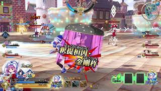 【FGO アーケード】 プレイ動画 グレイルウォー656