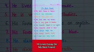 10 Lines Essay On My Best Friend/my best friend  #shorts #ashortaday #youtubeshorts #kkeducation