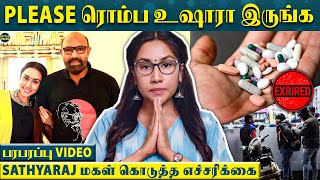 Sathyaraj மகள் Divya வெளியிட்ட பரபரப்பு Video - \