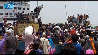 সংক্রমণ ঝুঁকি আর সরকারি নিষেধাজ্ঞা; কোনটাই তোয়াক্কা করছে না ঘরমুখো মানুষ | Rtv News