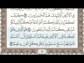 القرآن الكريم كامل 3/1 الشيخ عبد الباسط عبد الصمد (مرتل) من ج/1 إلى ج/10.