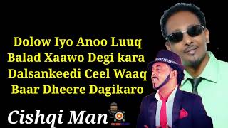 Ahmed Rasta Iyo Abdiwali Sayidka Hees Cusub | Balad Xawo iyo luuq *Lyrics New somali Music 2019