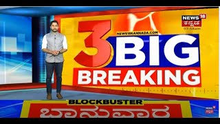 Bengaluru Domlur ರಸ್ತೆ ಬಳಿ Car Accident; ಹಲಸೂರು ಸಂಚಾರಿ ಪೊಲೀಸರಿಂದ Case ದಾಖಲು