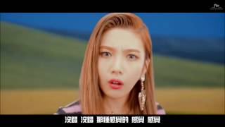 【繁中字/認聲】RED VELVET(레드벨벳)_Rookie MV