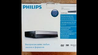 DVD PHILIPS DVP 1033. НЕстандартный ремонт и можно мотор не менять. Не читает диски.