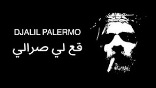 Djalil Palermo Ga3 Li Srali _قاع لي صرالي 2020