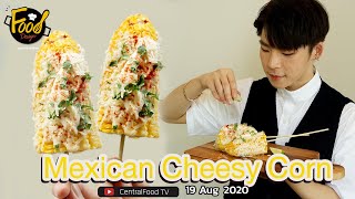 Food Design อร่อยง่าย ทำได้เลย | Teaser Ep.19 Mexican Cheesy Corn