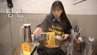 하루 일당 3만원..사는 게 뭐 어때서 (ft.김치찌개, 라면)