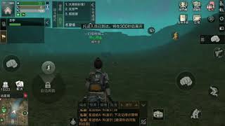 【明日之后】遠星城水下行走無傷bug