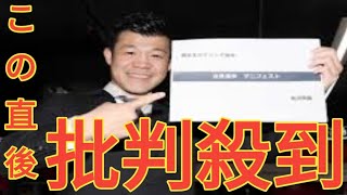 なぜ？初出馬の亀田興毅氏に他ジムが共感　西日本ボクシング協会会長選は不運落選も　「ジムファースト」改革や理念の根底とは