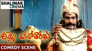 Ammo Okato Tareeku Movie || Mallikarjuna Rao Funny Comedy Scene With Raasi || Srikanth,Raasi